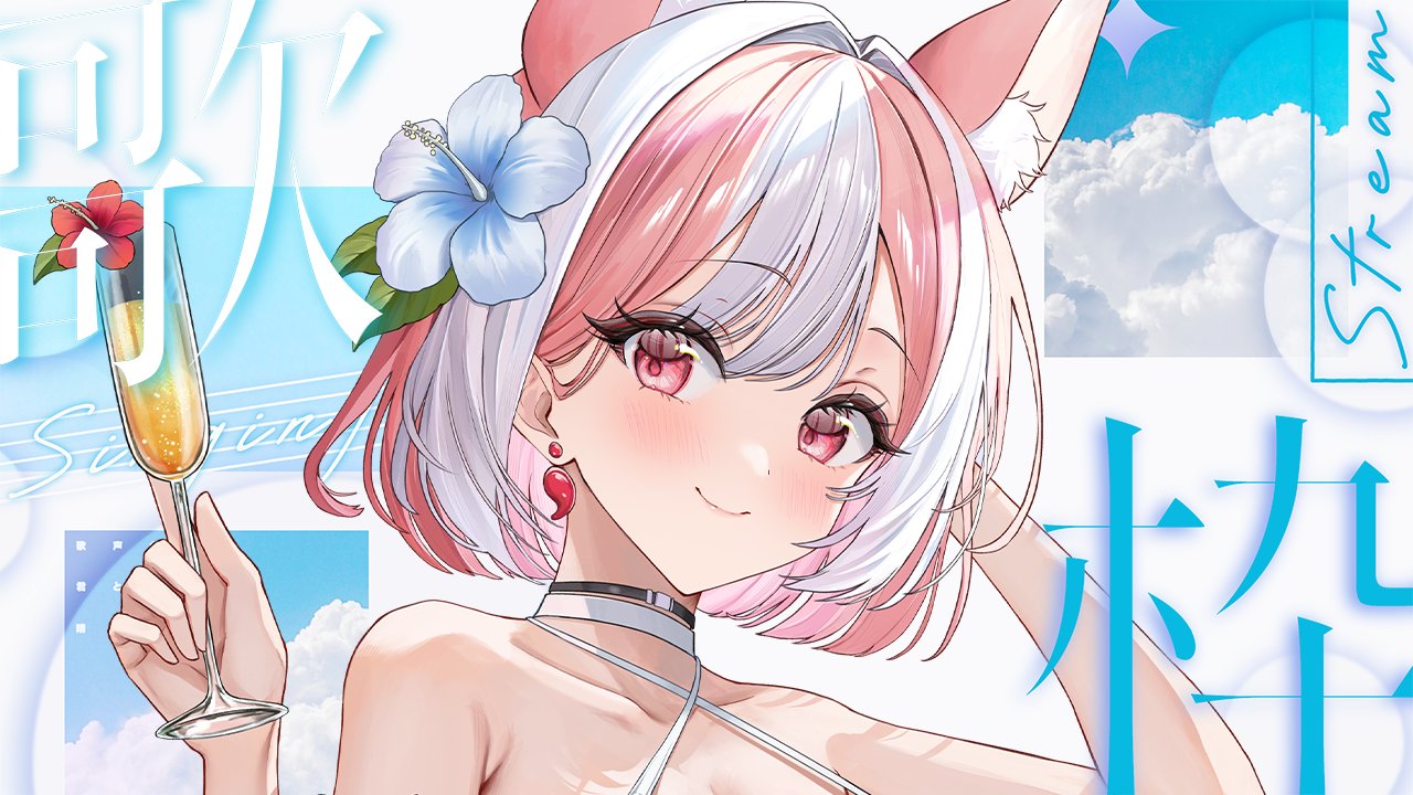 神楽ゆら .悠菈⛩🎧 on X: 