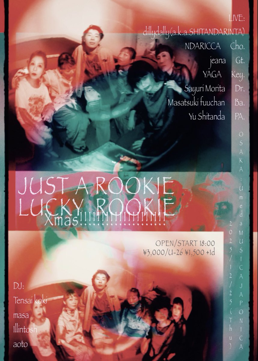 dillydallyとしてXmasにワンマンします
新曲も含めた最高セットリスト組めました

完全に味を占め始めてますが
あくまで劇中アーティストです

musicaja.info/11513