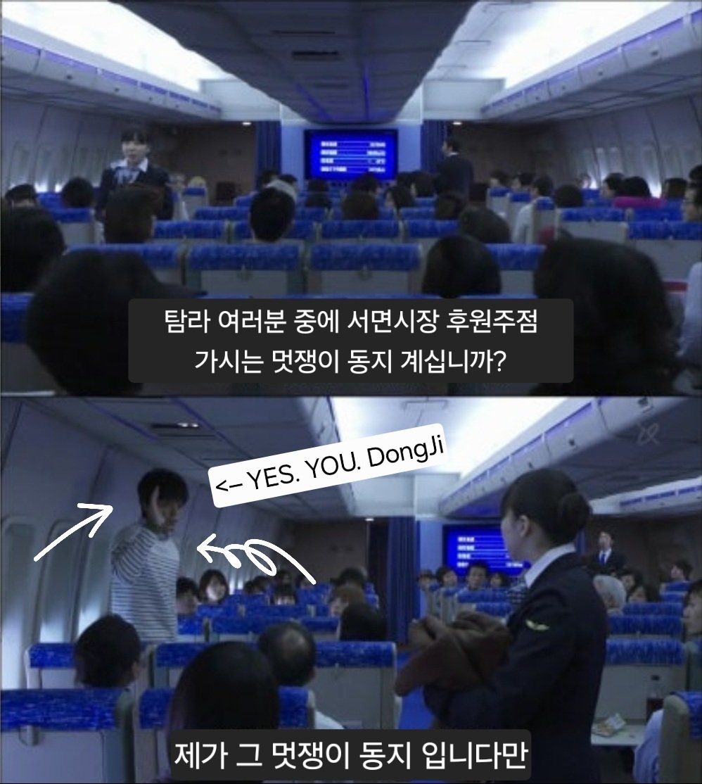 📢아아 – 탐라에 서면시장 후원주점 가실 멋쟁이 동지 계신가요?