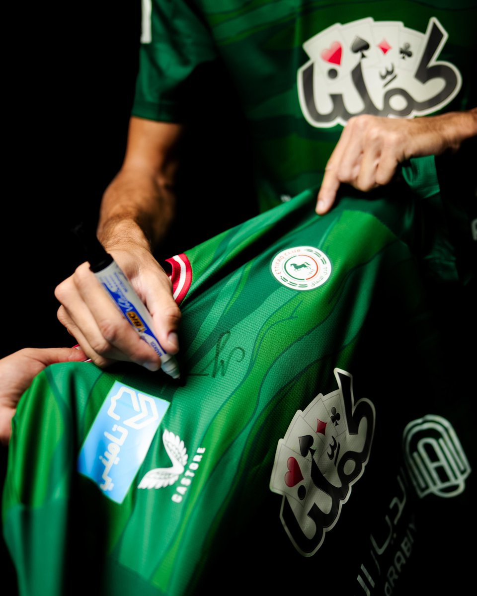 لاعبنـا وقع على التيشيـرت✍🏻
تعرف مين هو؟ ترا إذا جبتها صح لك تذكرة😉

#كلنا_حاضرين💚❤️