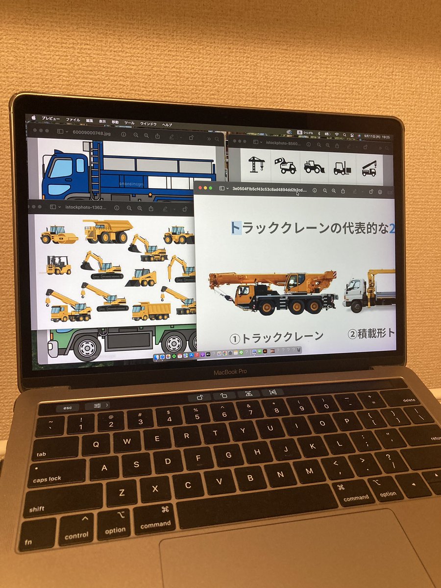 はたらくくるまのリサーチ中。
おっさんの背景に使ったらきっとかわいい。