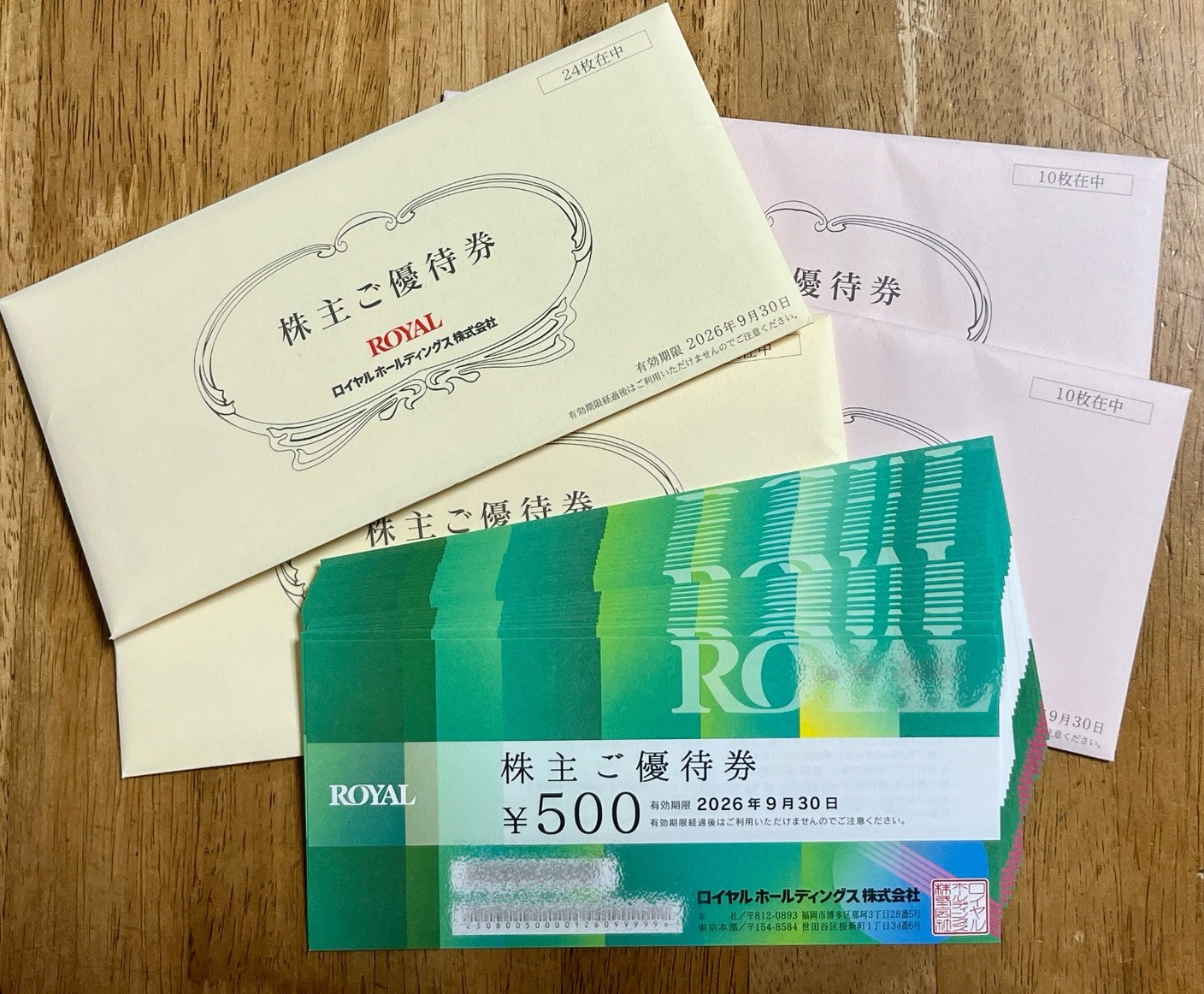 ロイヤルホールディングス　株主優待　6000円分+トレカスリーブ1枚 ヘタなおじさん。 on X: 