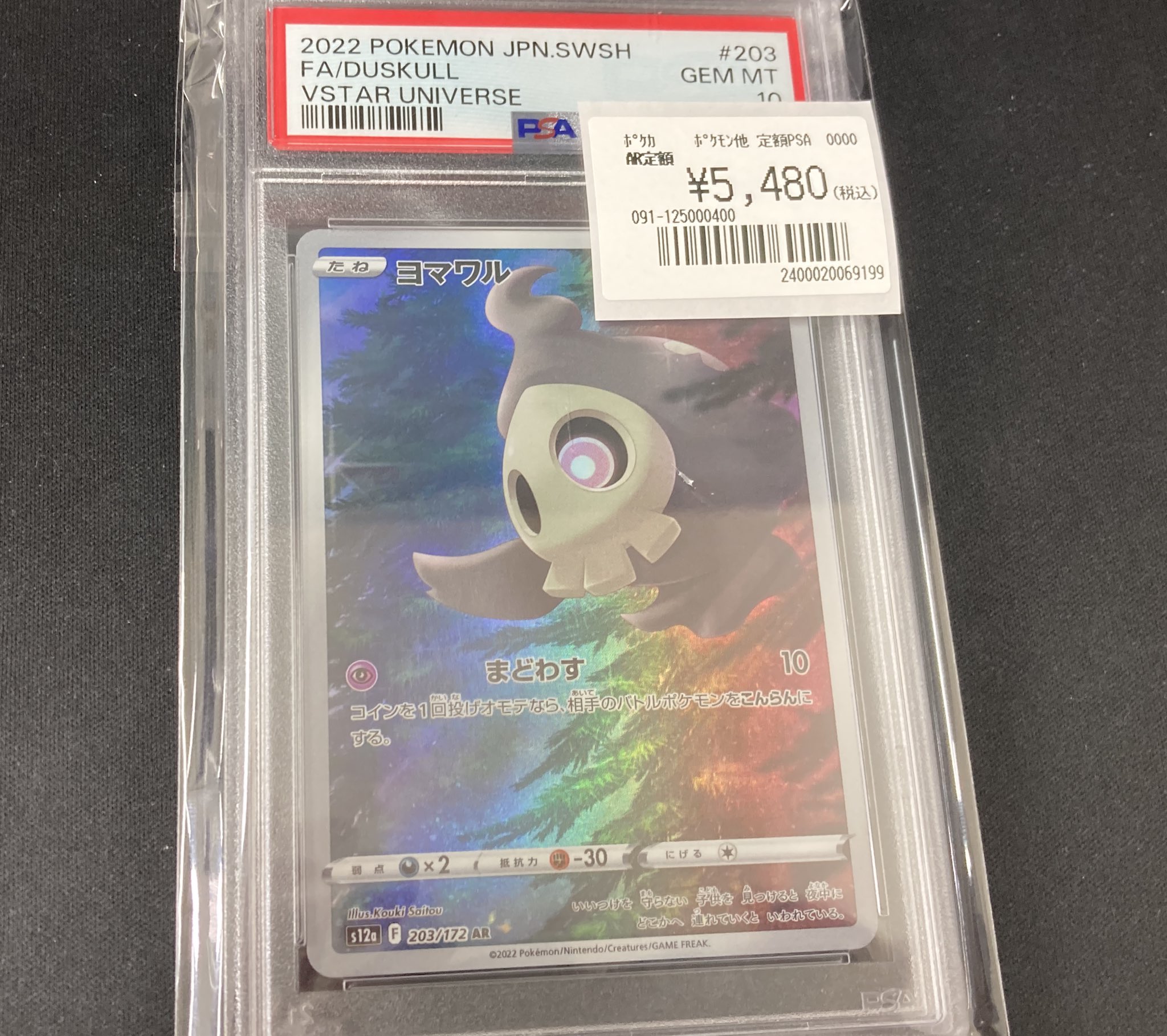 ポケモンカードihr 51X9bC6xIYL._UF350,350_QL50_.jpg