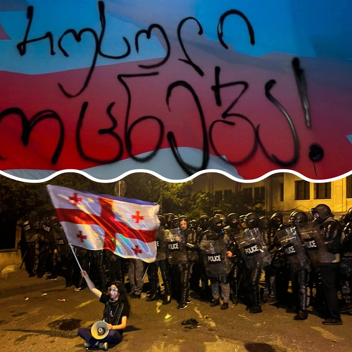 ❗For writing "Russian Dream" on a GD banner, a 22-year-old activist girl faces 2 to 5 years in prison. 
❗This is meant to intimidate activists by showing that even an administrative offense can lead to criminal charges. 
 Fear has no place in us!✊
🤜You’ll never make us bow!🤛