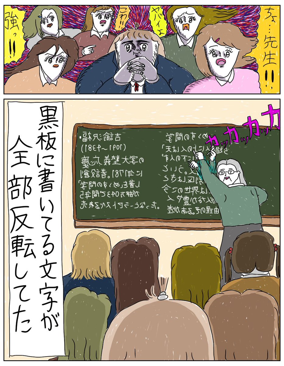 1むめいページ むめい@「カッラフルなエッッブリデイ」書籍発売中！ on X
