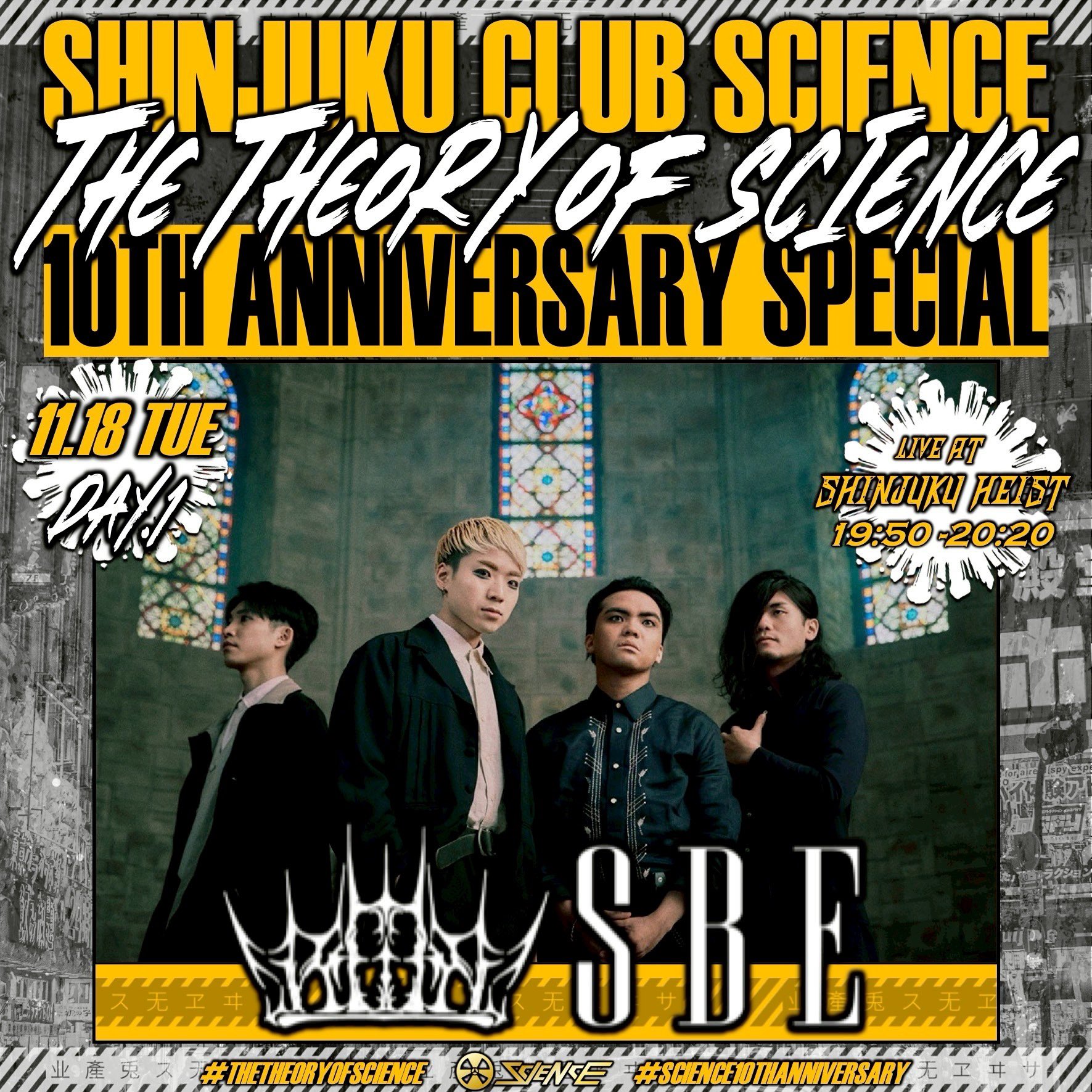 ★CHEMISTRY/10th Anniversary Tour-neon 💥 Arcade-neon and shōnen speedlines XY makes one more