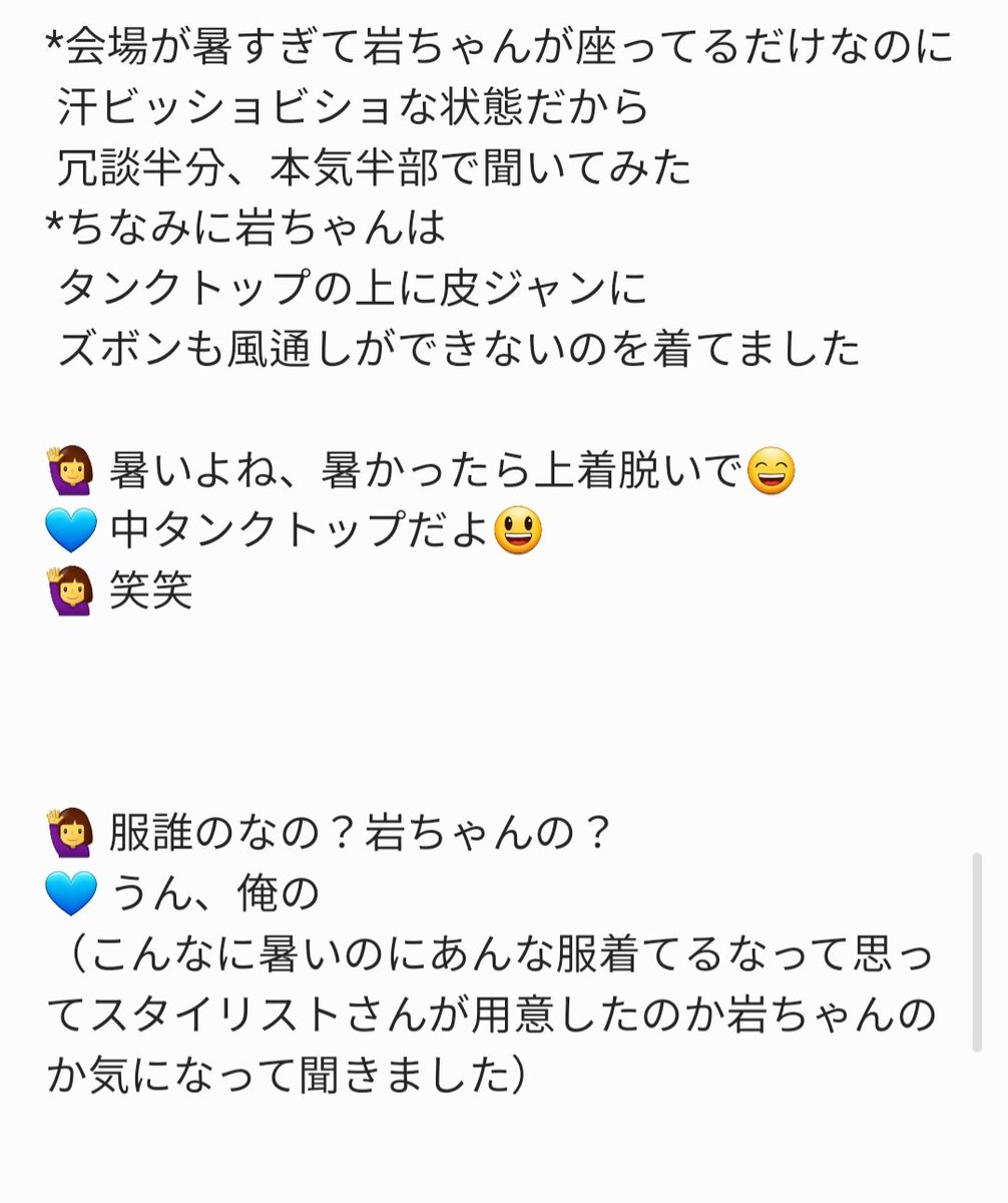 リア (@lia_477) on Twitter photo 