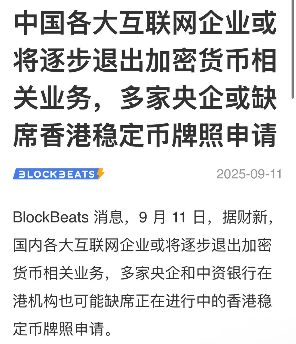 香港王富贵.edge🦭 on X