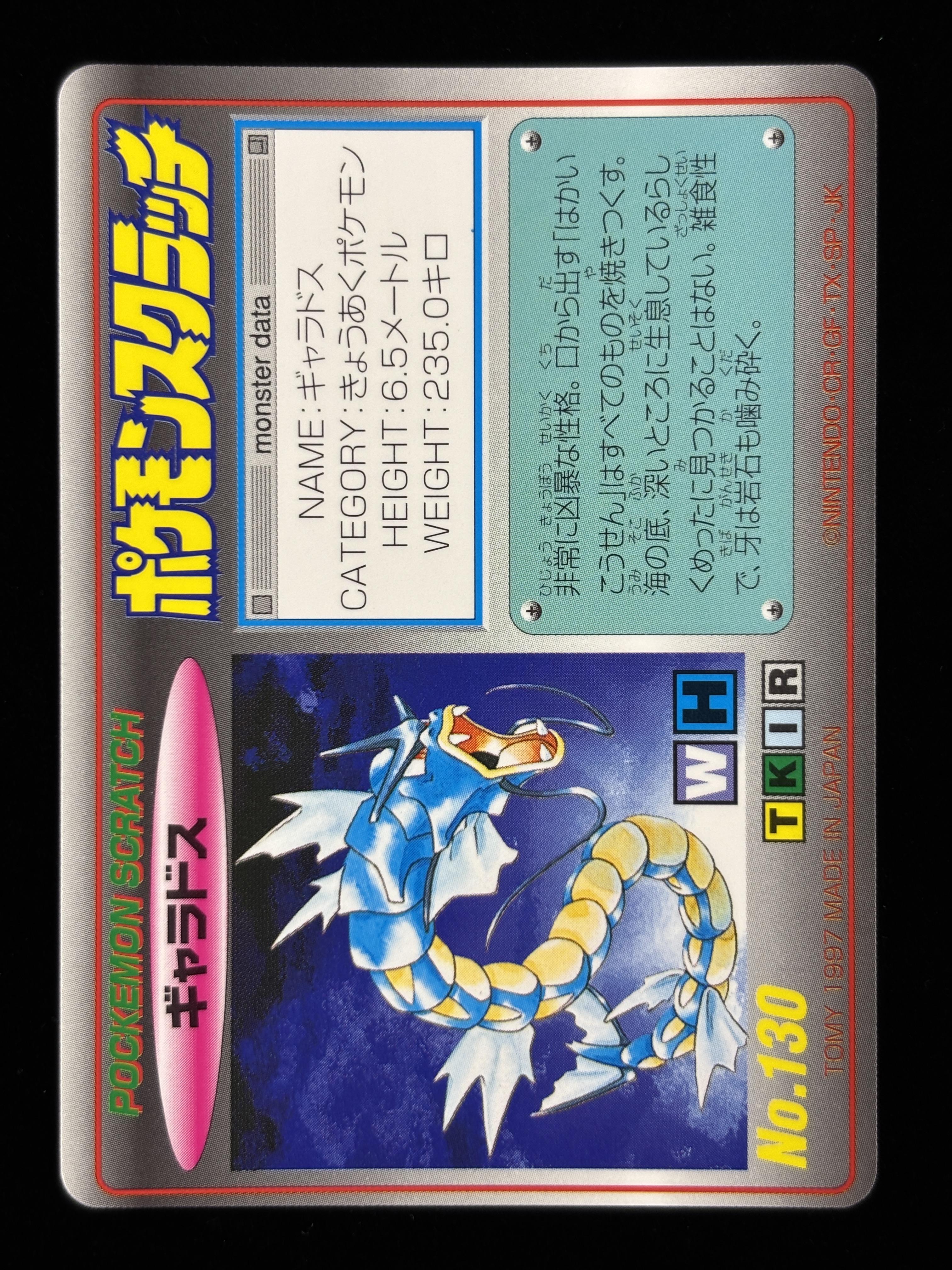 ポケモンカード　ポケモンスクラッチ　ゲットカード スクラッチポケモン界のレジェンドゲーム「ポケカバトル」