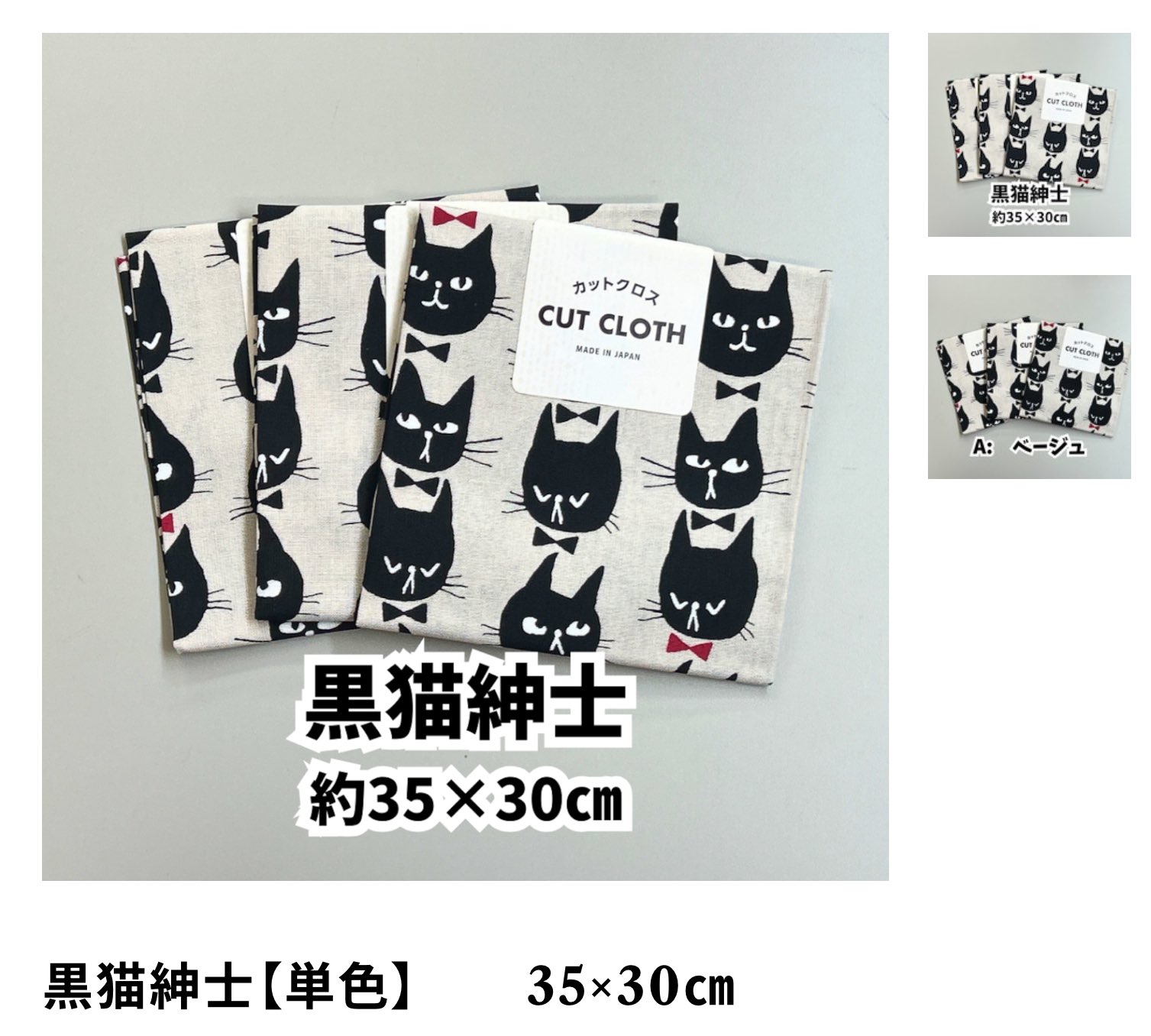 黒猫はじめました。 on X: 