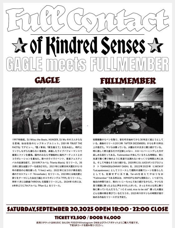 9/20土曜は久米川のドープスポット、FOGGYでGAGLEライブ🔥前々から話していた企画が遂に実現。対バンは先日ドープな新曲をリリースしたばかりのFullmember🔊決して広く無いキャパのFOGGY、前売りチケット優先の入場になるので購入はお早めに🎫☑️