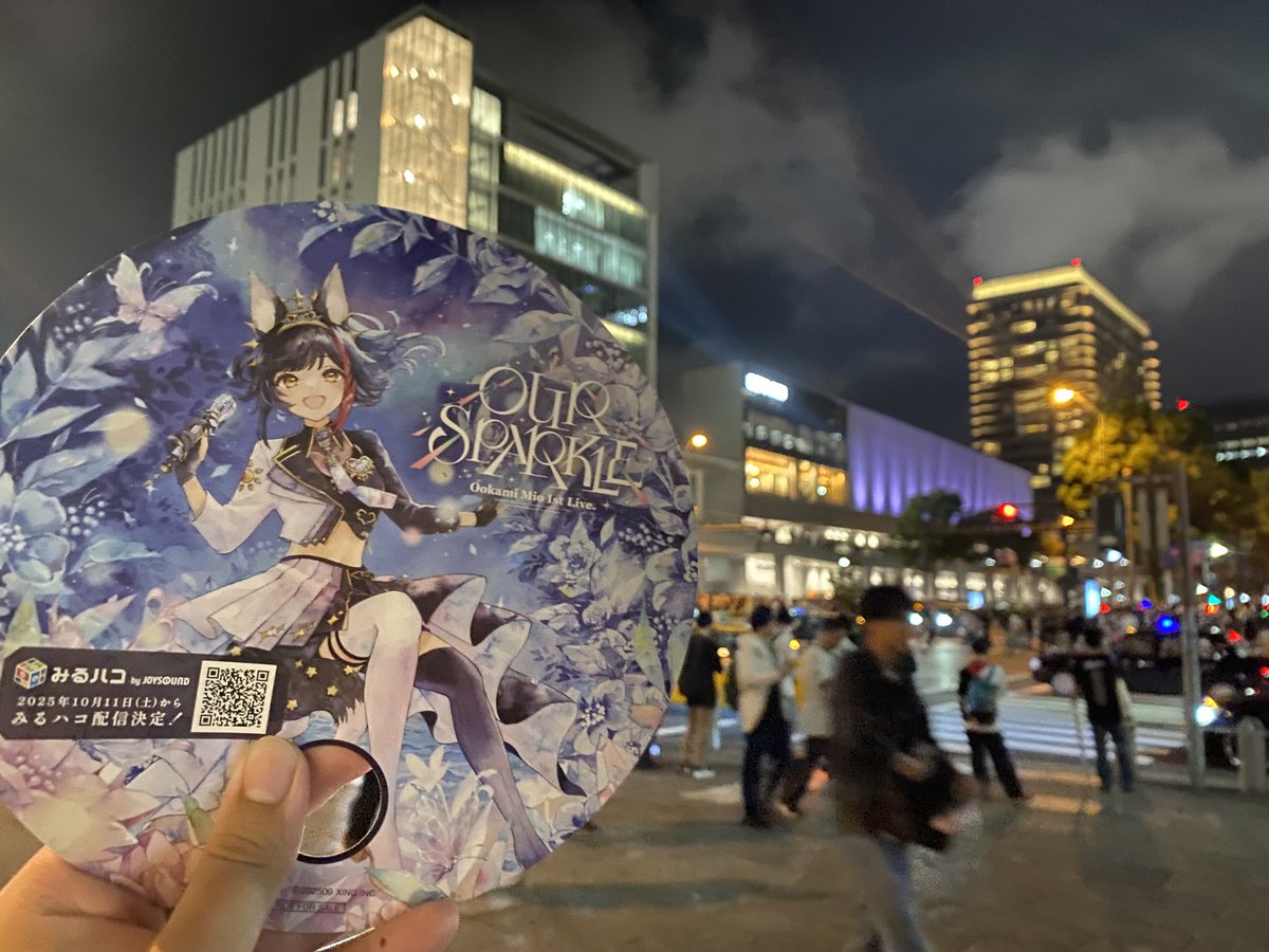 個人的な話になっちゃうけど、今回のライブの連番相手に誘ったのが2月のフブちゃんソロライブの時に自分を連れて行ってくれた相手で、同じ会場で同じ連番者と推し2トップの晴れ舞台を見届けられた事が個人的に本当に嬉しかった！
 #ミオスパークル振り返り