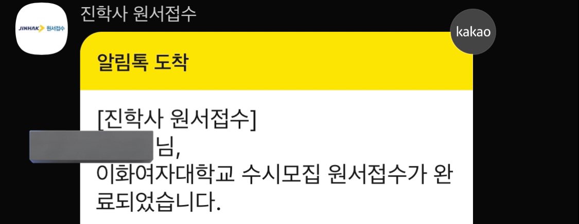 #RT

트위터 미신 저도 한 번 믿어볼게요
제가 최저를 맞추길 바라며…
둘 중 하나라도 합격하게 된다면 
한 분께 5만원을 드리겠습니다