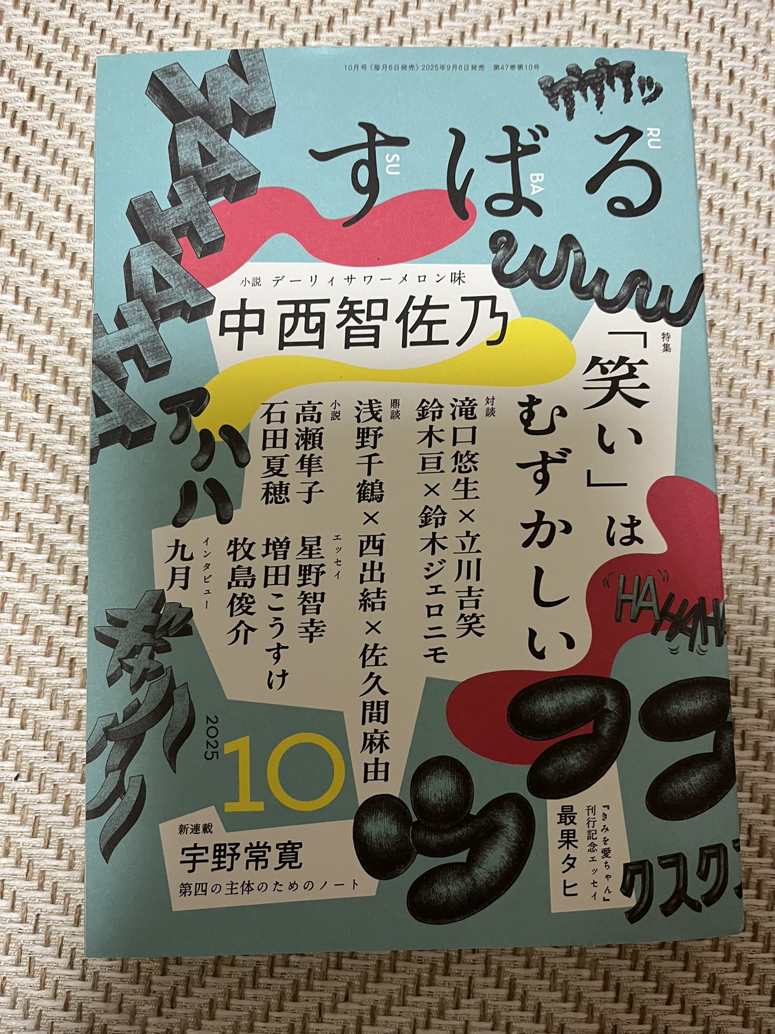 みづほ - 句集 遊 ｜ 出版社ふらんす堂