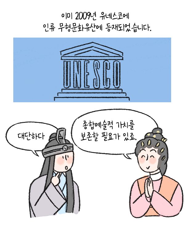 ntok_'s tweet image. 국립극장 X 오늘

광둥 오페라의 진수
‘죽림애전기’가 궁금해⚔️

#창극중심세계음악극축제 #문화체육관광부 #국립극장 #국립극장진흥재단

창극 중심 세계 음악극 축제
2025.9.3.(수)-9.28.(일)
국립극장 해오름, 달오름, 하늘

예매바로가기 ntok.go.kr