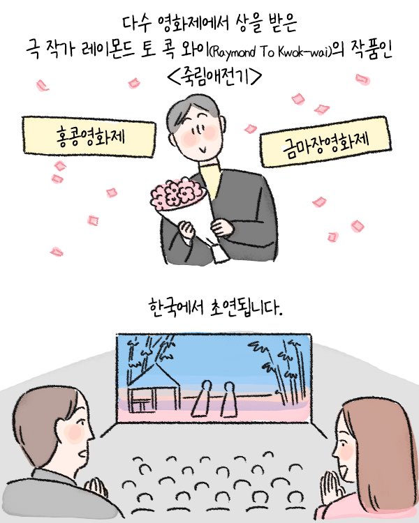 ntok_'s tweet image. 국립극장 X 오늘

광둥 오페라의 진수
‘죽림애전기’가 궁금해⚔️

#창극중심세계음악극축제 #문화체육관광부 #국립극장 #국립극장진흥재단

창극 중심 세계 음악극 축제
2025.9.3.(수)-9.28.(일)
국립극장 해오름, 달오름, 하늘

예매바로가기 ntok.go.kr