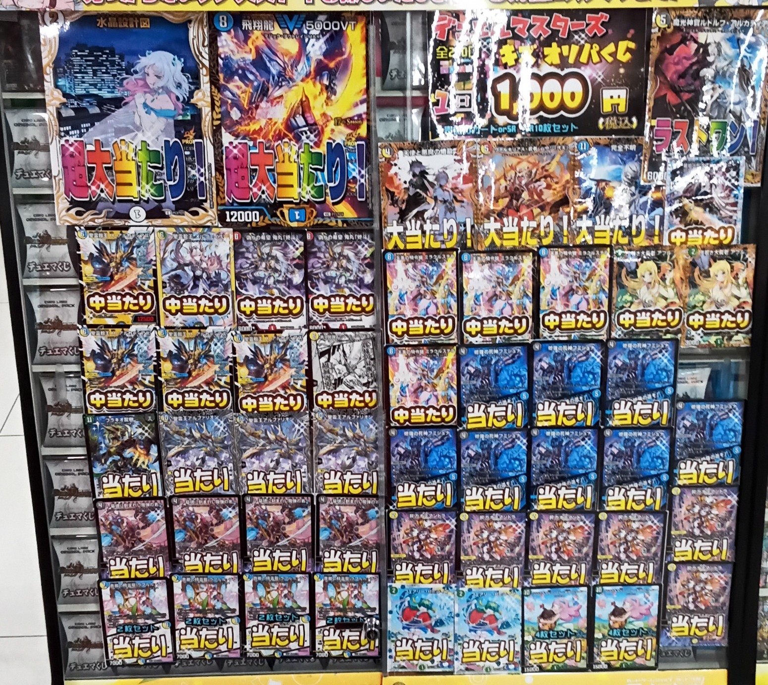 カードラボ博多マルイ店 on X: 