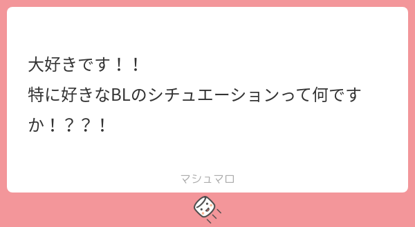 huhuhu7214's tweet image. 男女共に人気があるようなノンケのイケメン受けに振り回される生徒会長タイプの硬派かつ純粋な感じの攻めが好きです（具体的）
あと兄×弟もその逆もすき…🫶
シチュはとりあえず、いつも余裕のある攻めが余裕なくなって思わず顔を赤くする感じのが美味しいです🍴😋