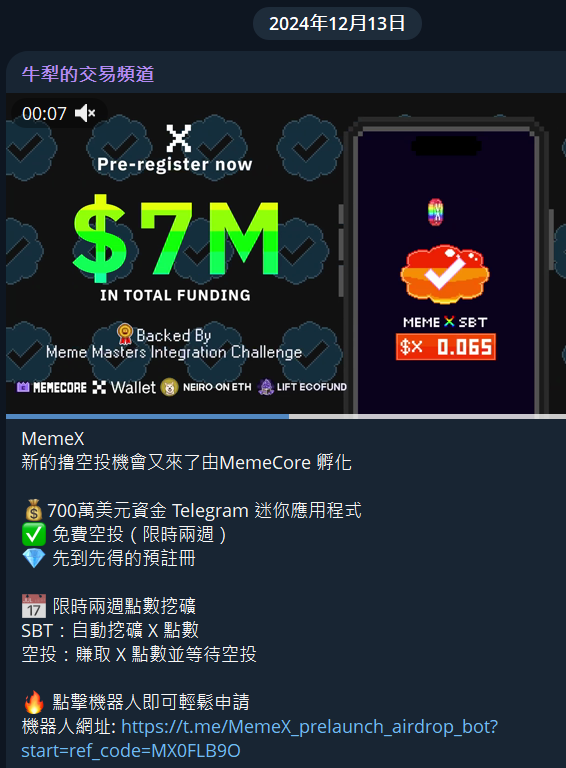 PoPi 牛犁.m🐜| MemeMax⚡️ tweet media