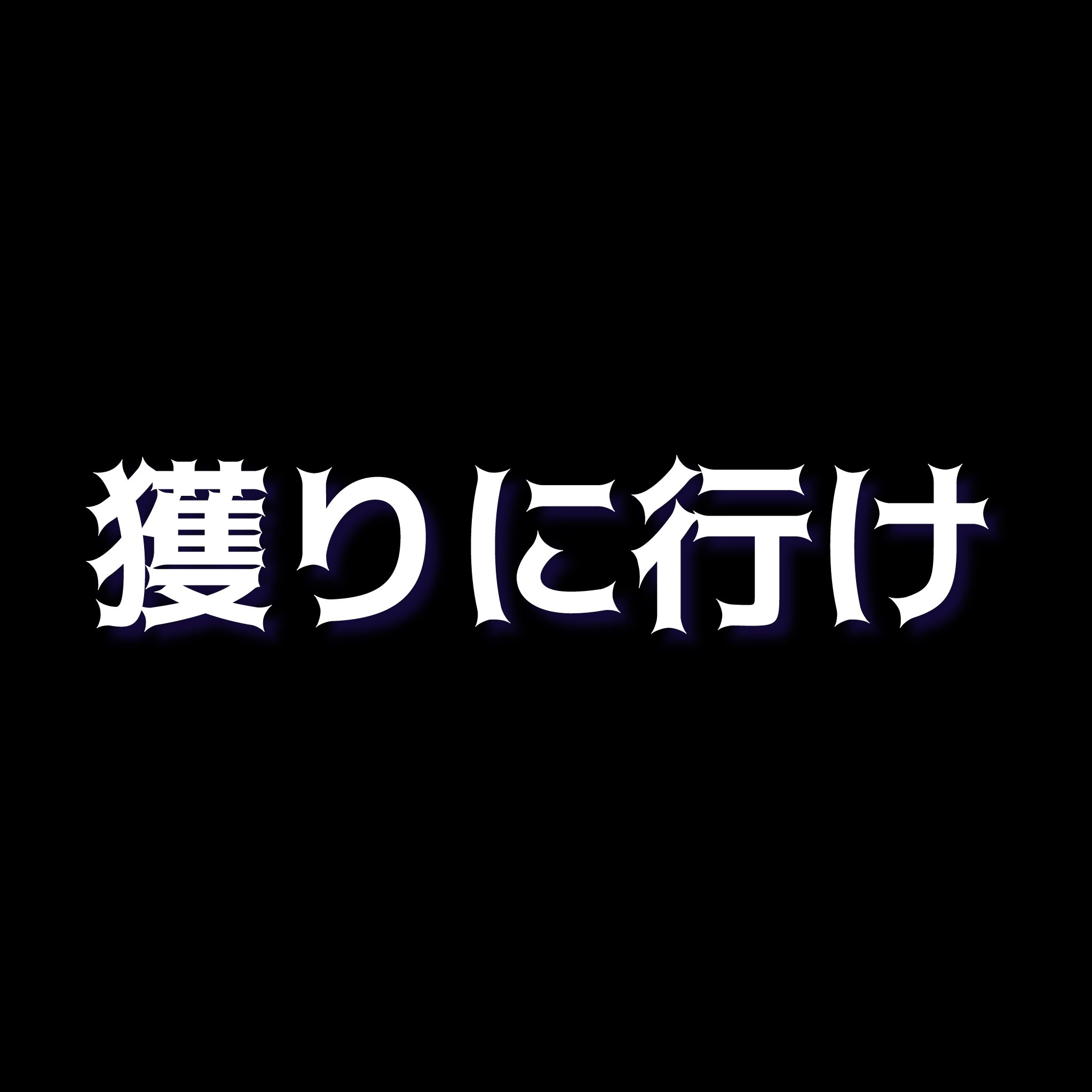 ❤︎さま確認ページ♡ ピョンナ🎀日韓ハーフ (@zxpo555nft) / X