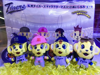 🐯 #プライズ 入荷情報⚾️ 『阪神タイガース マスコットぬいぐるみ