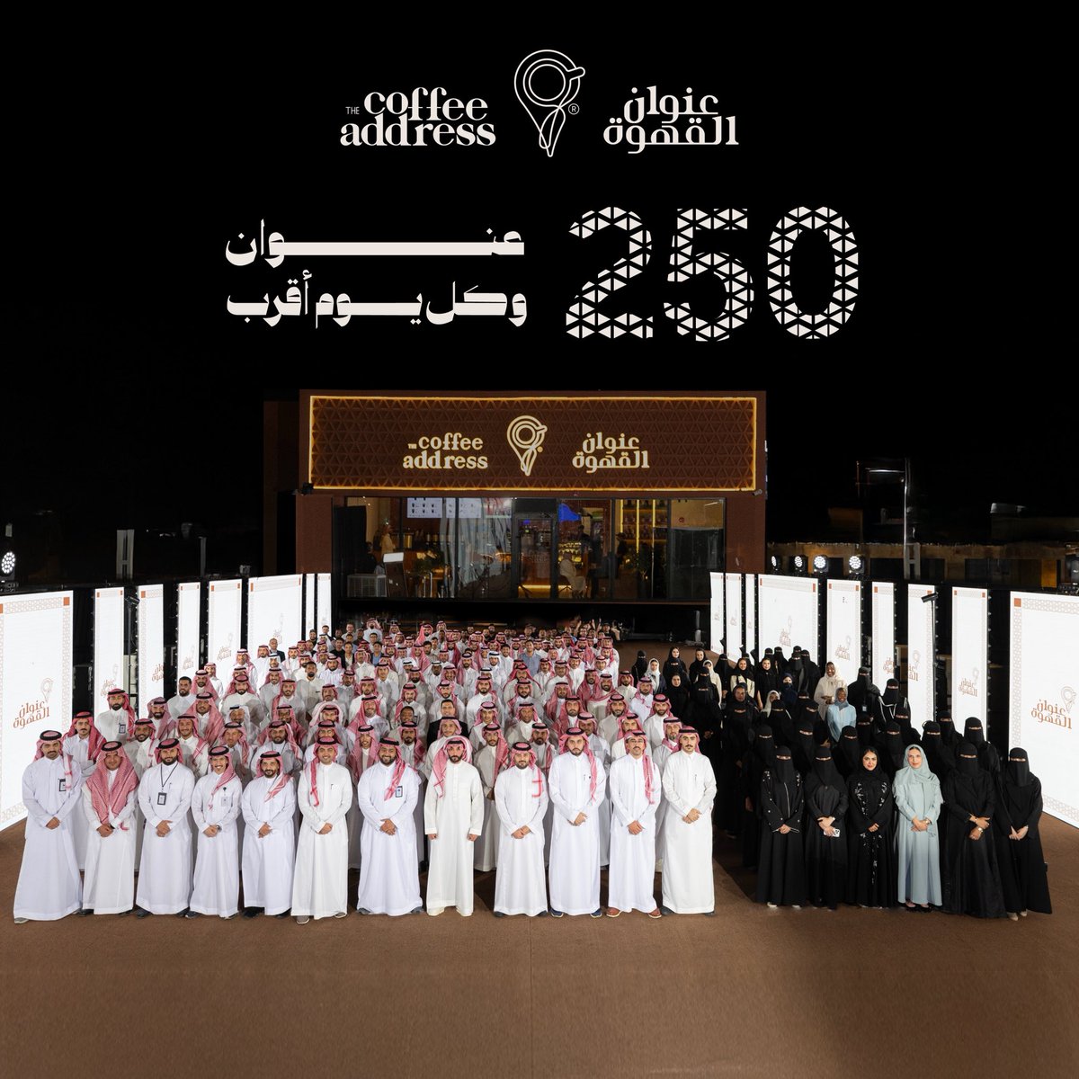 The Coffee Address | عنوان القهوة tweet media