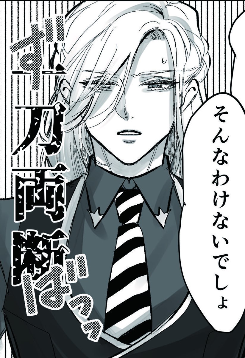 久しぶりの3年👑すぎてなんか足りてないか不安になる