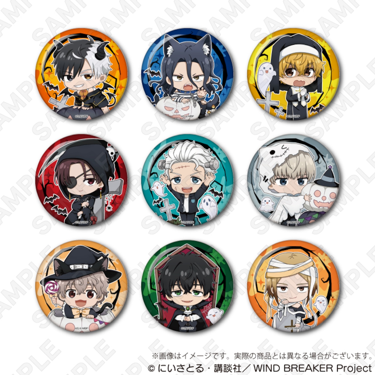 WIND BREAKER（ウィンブレ）』 グッズ情報 on X: 