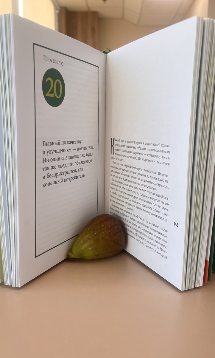 ситуация: смотрим в книгу, видим фигу