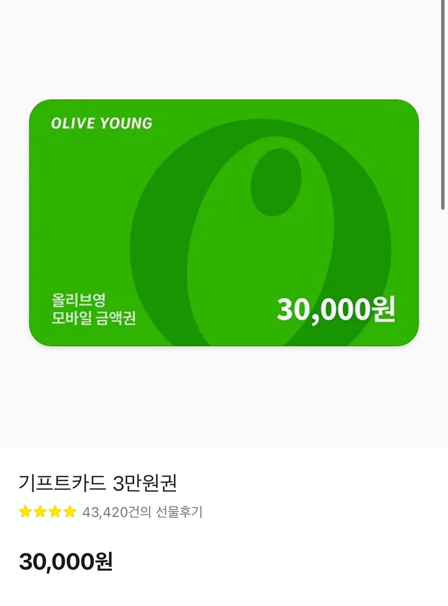 보이즈2플래닛 4차 투표 이벤트
#RT + #정상현 연습생 투표

📅 ~ 9/12 AM 10:00

올영 3만원권 1명 드립니다
(덕자금 3.0변경 가능)

9/12 오늘 투표 한번만 해주시면 됩니다..
한번만 살려주세요….
<9/12 투표 인증만 받아요!>

* 추후 당첨자에 한 해 DM으로 투표 인증을 받습니다.