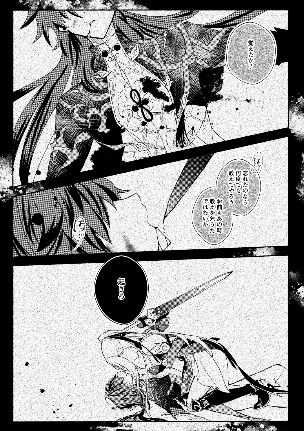 ✧︎ on X: 