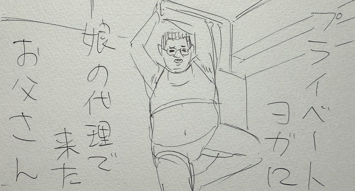 なんか不調で上手くいかなくて3枚描いた 