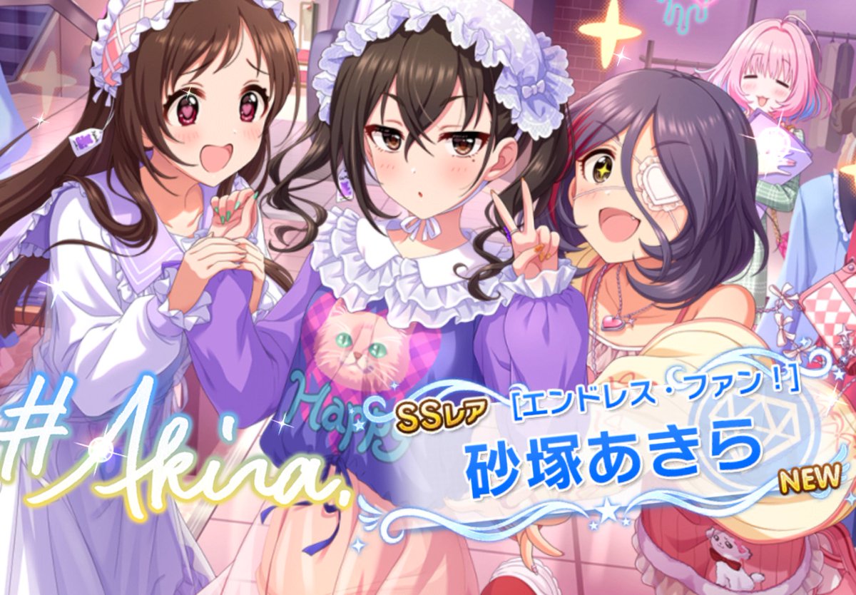 p_asage's tweet photo. ヤター！！ https://t.co/Nq9IuGZh2p