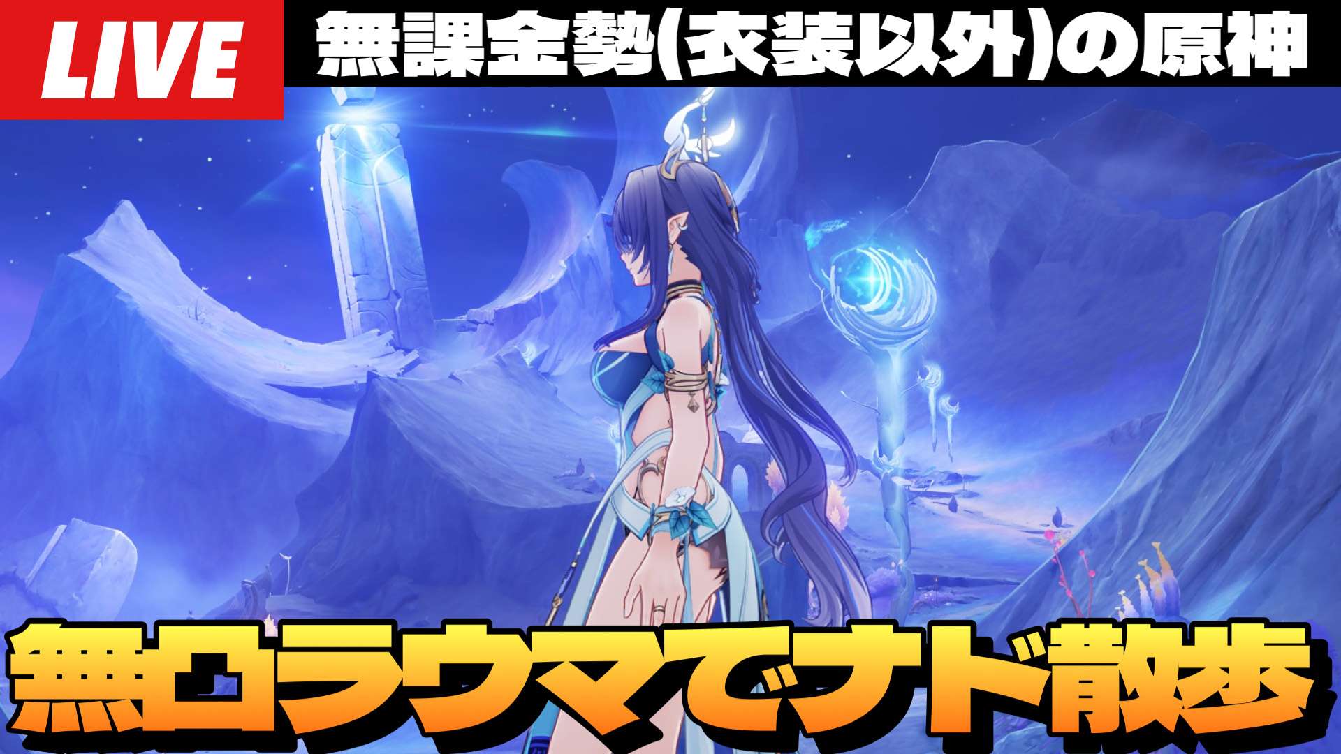 ★原神Impact★ムアラニ★宁日★高解像度プレイマット★ミラクルレア★ ☆原神Impact☆ムアラニ☆宁日☆高解像度プレイマット☆ミラクル
