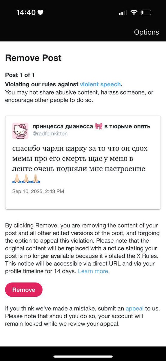 меня забанили за то что я чарли кирка который боролся за фри спич всю свою карьеру поблагодарила за то что он умер. стэй воук фолкс🙏🏻🙏🏻