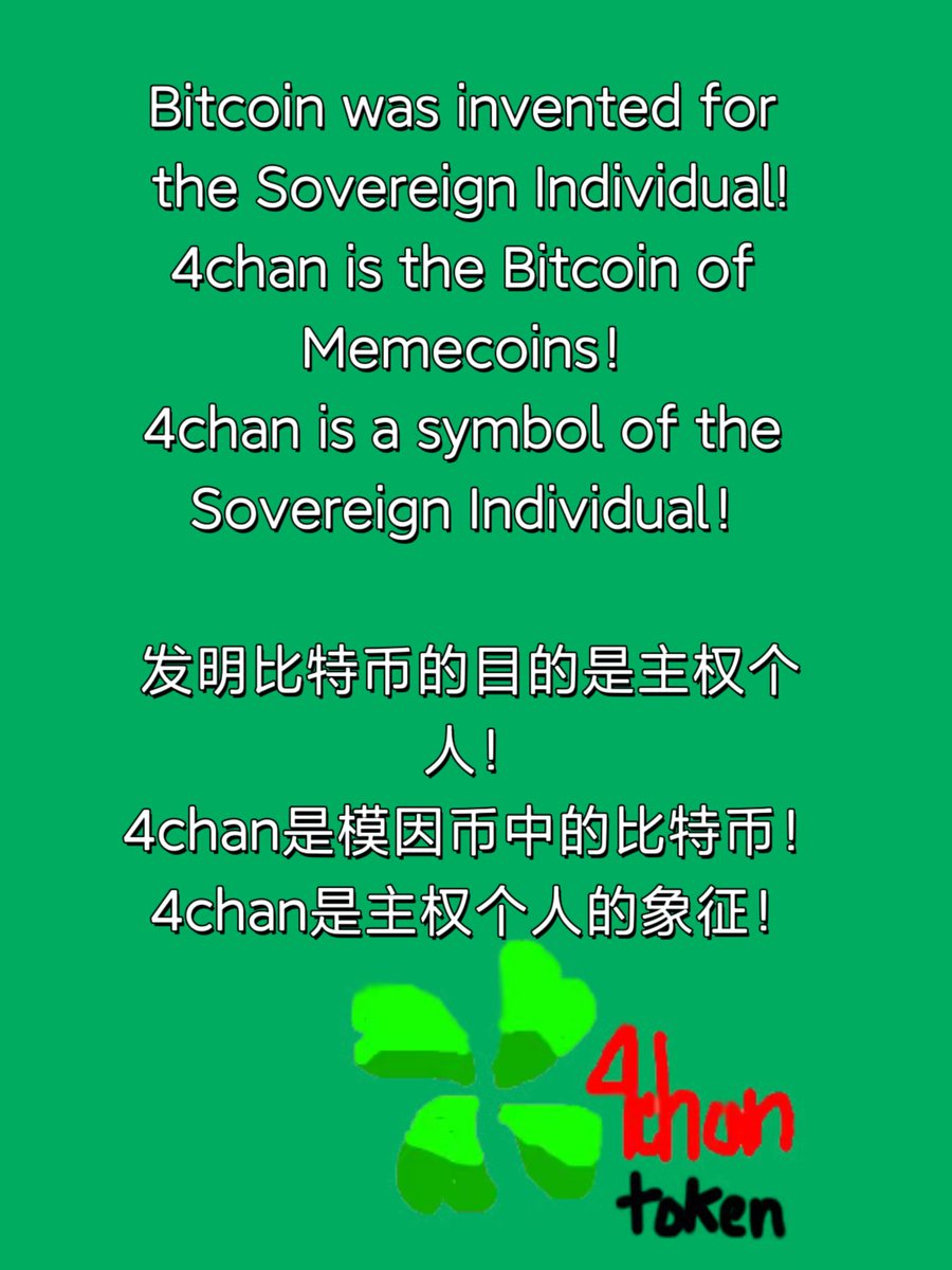 Bitcoin was invented for the Sovereign Individual, and #4chan aims to  popularize the Sovereign Individuals around the world. $4chan is the # Bitcoin of #memecoins! #4chantoken
