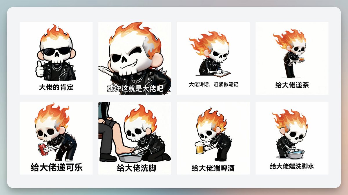 vista8's tweet image. 用Seedream 4 或Nano Banana制作表情包的技巧分享：

先生成一个Q版IP形象。

再打开Github的表情包库 EmojiPackage，选喜欢的表情批量截图。

一起丢给模型，提示词如下：

用图2形象，参图一的各种姿势生成 x 个表情包

如果希望中文字正常显示，推荐Seedream 4。

经典表情包Github见评论区