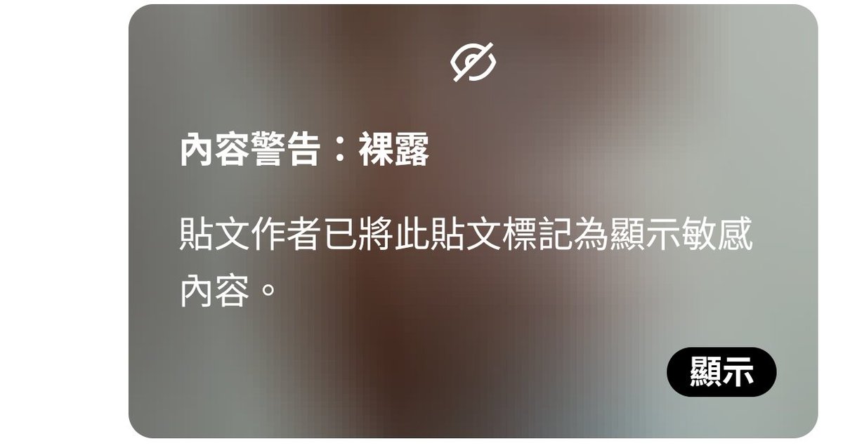 郁叔叔 tweet media