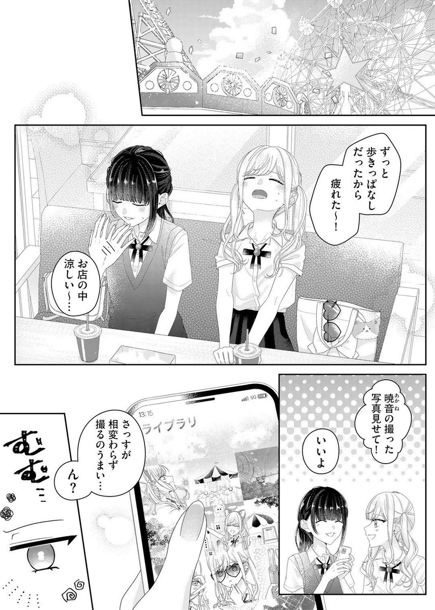 #君めく夜に焦がれて
本日3巻発売 & 24話配信開始されました!
3巻は主に体育祭編、24話は珠月×悠花以外の小話をぎゅっと3話分詰め込んだ夏休み回🏖☀️
恋愛色強めです。
よろしくお願いいたします☕️🌙