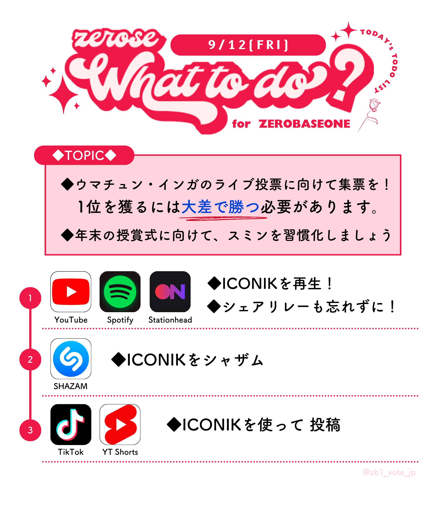 ZB1_VOTE_JP(slow) on X: 