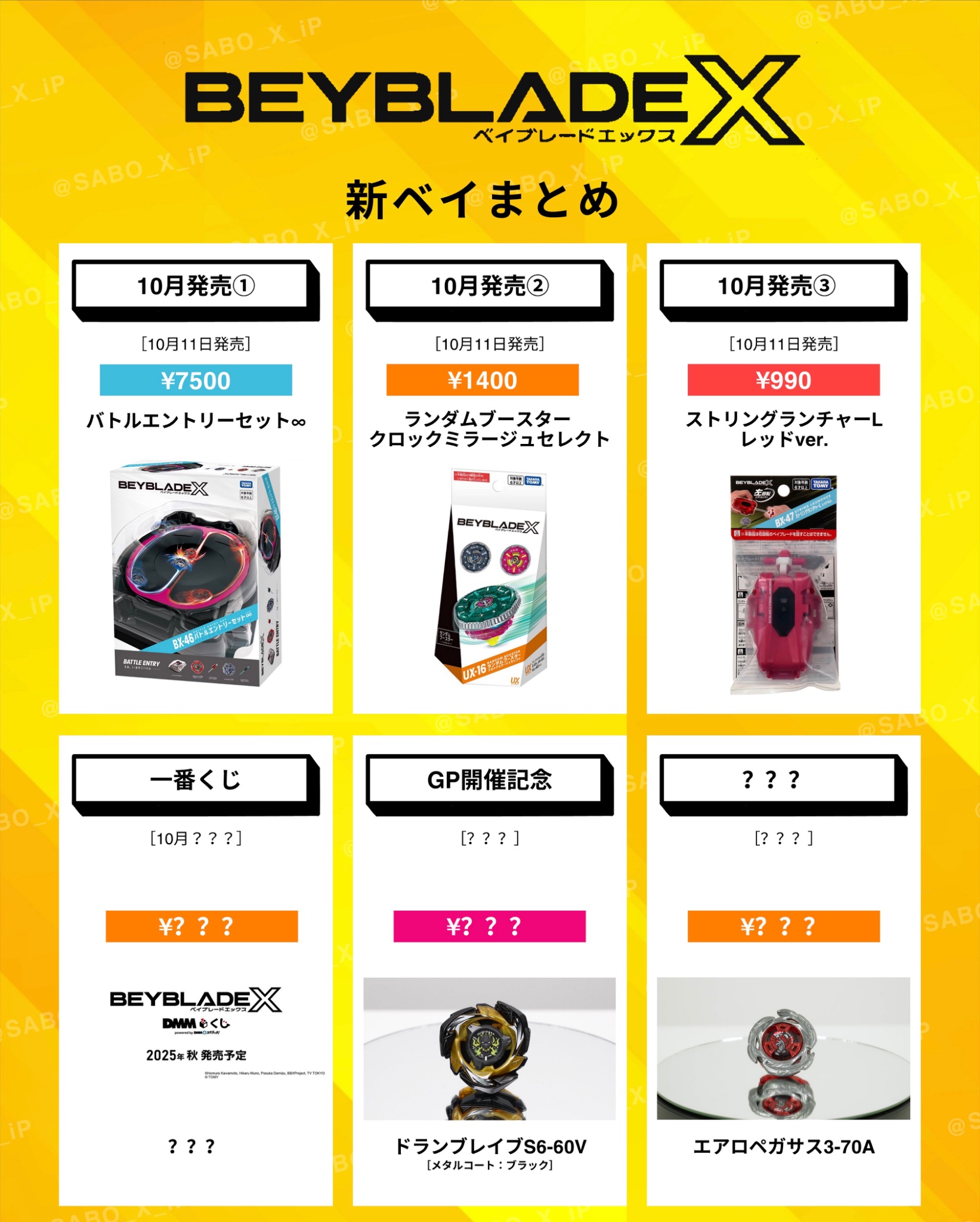 お値下げ可能！サボ　改造リペイント　一点もの！　一番くじＡ賞 お値下げ可能！サボ 改造リペイント 一点もの！ 一番くじA賞