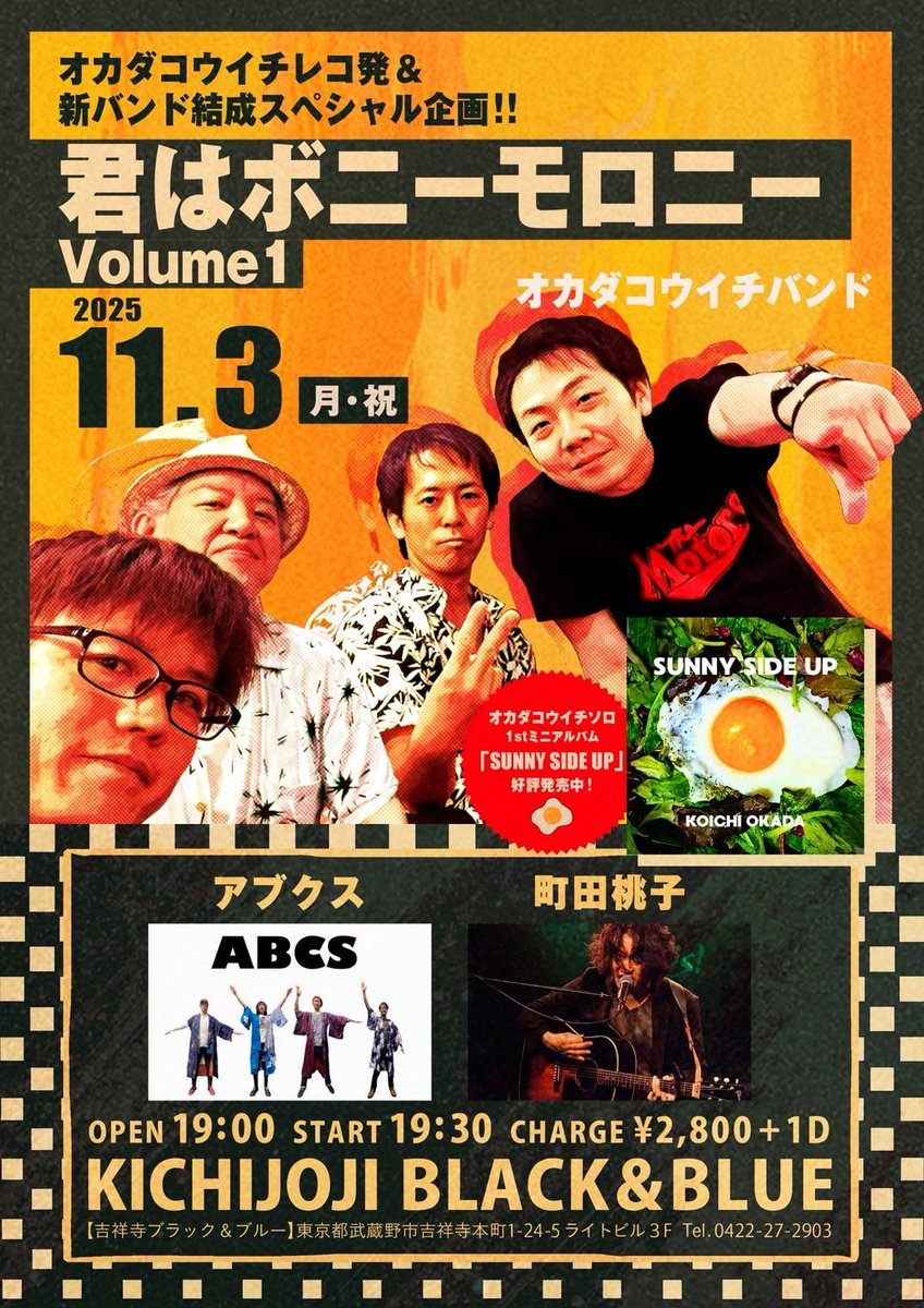 オカダコウイチ (@koichi_okadax) / Posts / X