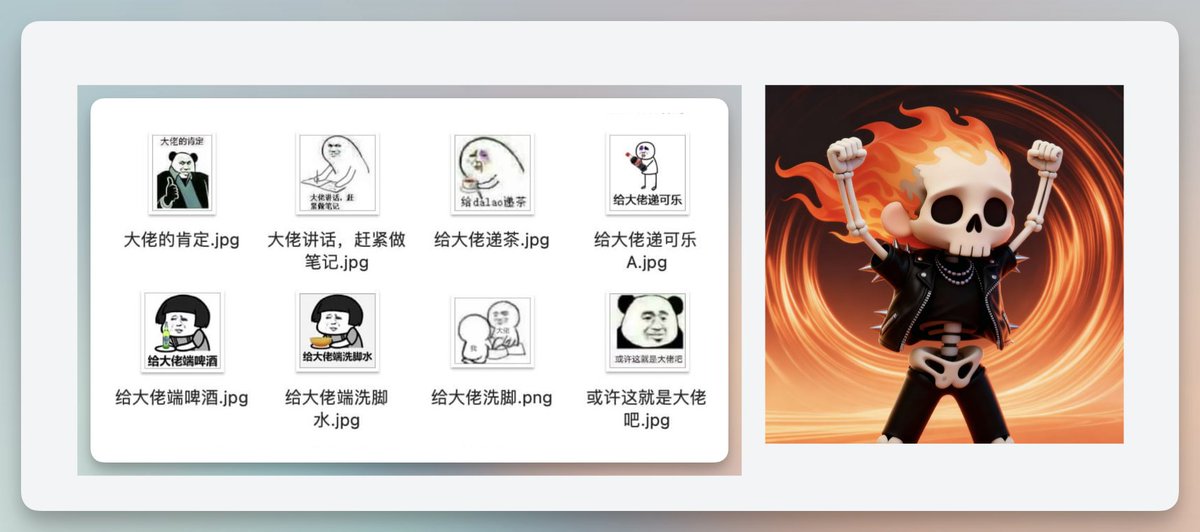 vista8's tweet image. 用Seedream 4 或Nano Banana制作表情包的技巧分享：

先生成一个Q版IP形象。

再打开Github的表情包库 EmojiPackage，选喜欢的表情批量截图。

一起丢给模型，提示词如下：

用图2形象，参图一的各种姿势生成 x 个表情包

如果希望中文字正常显示，推荐Seedream 4。

经典表情包Github见评论区