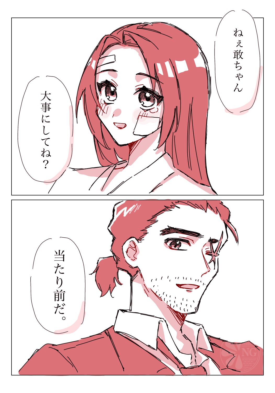 みかん (@Mikan_Albedo) / X