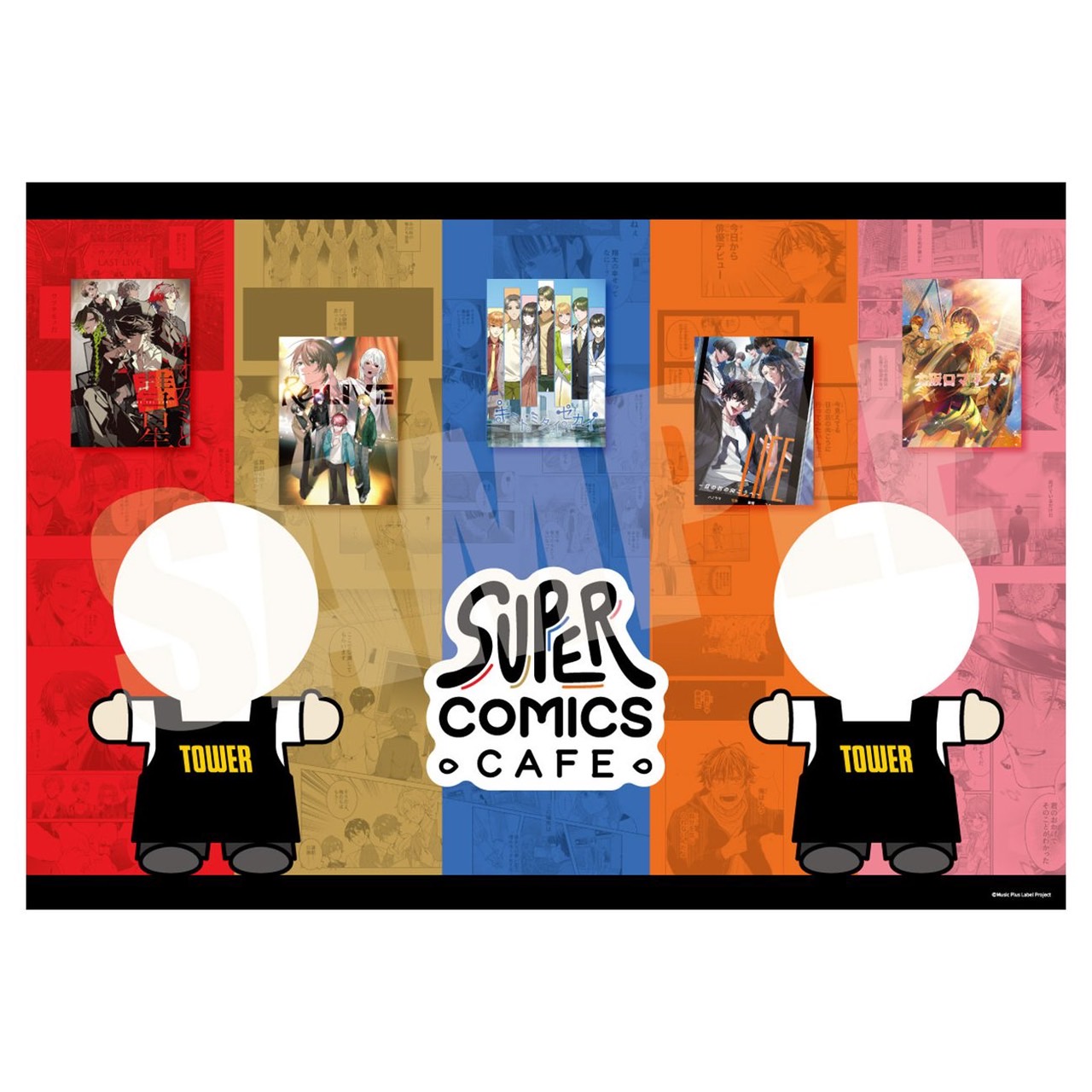 SUPER EIGHT 超x感謝ニꚙ クリアファイル コンプリート SUPER EIGHT 超x感謝ニꚙ クリアファイル コンプリート SUPER