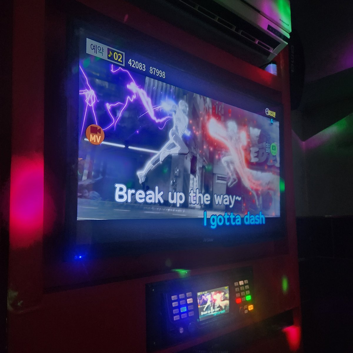 매일 같은 파티원 노래방 오다