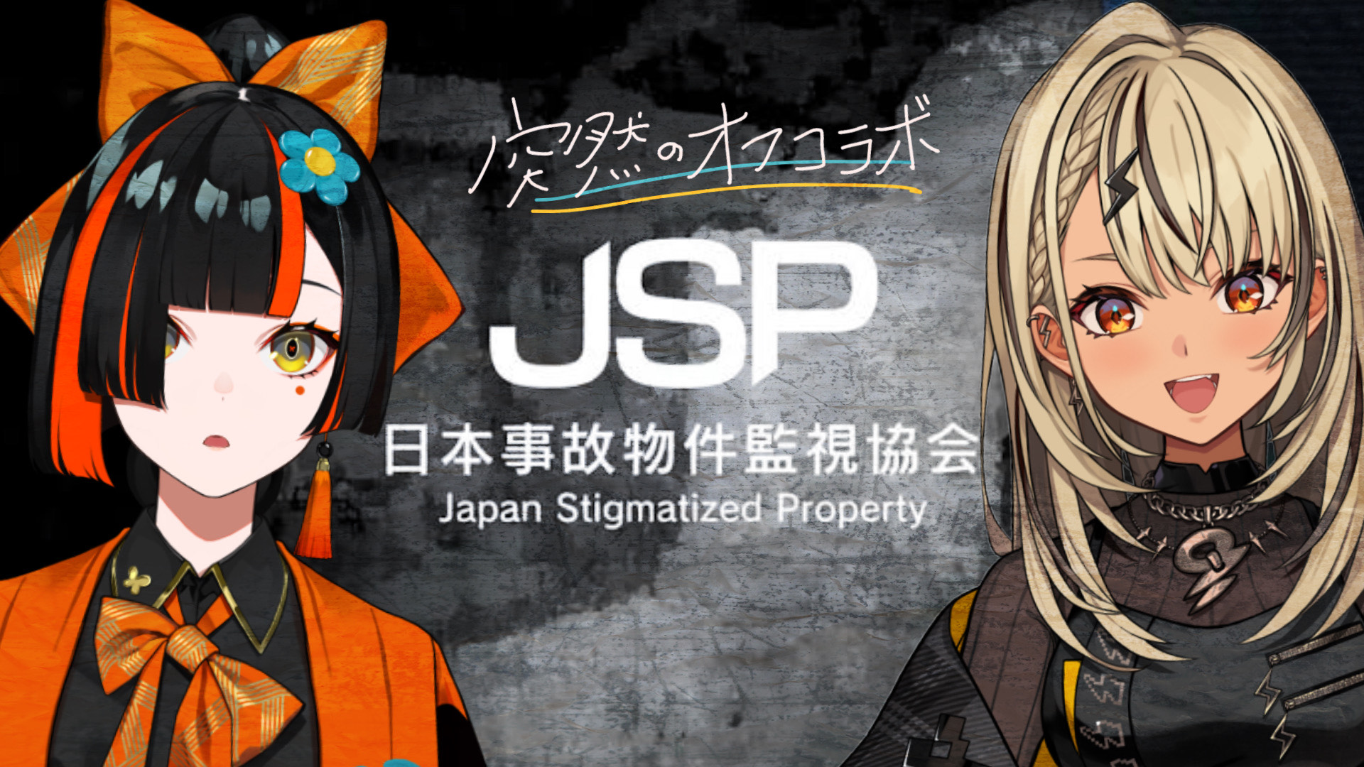 きゅぴ 神成きゅぴ - VSPO! GEAR