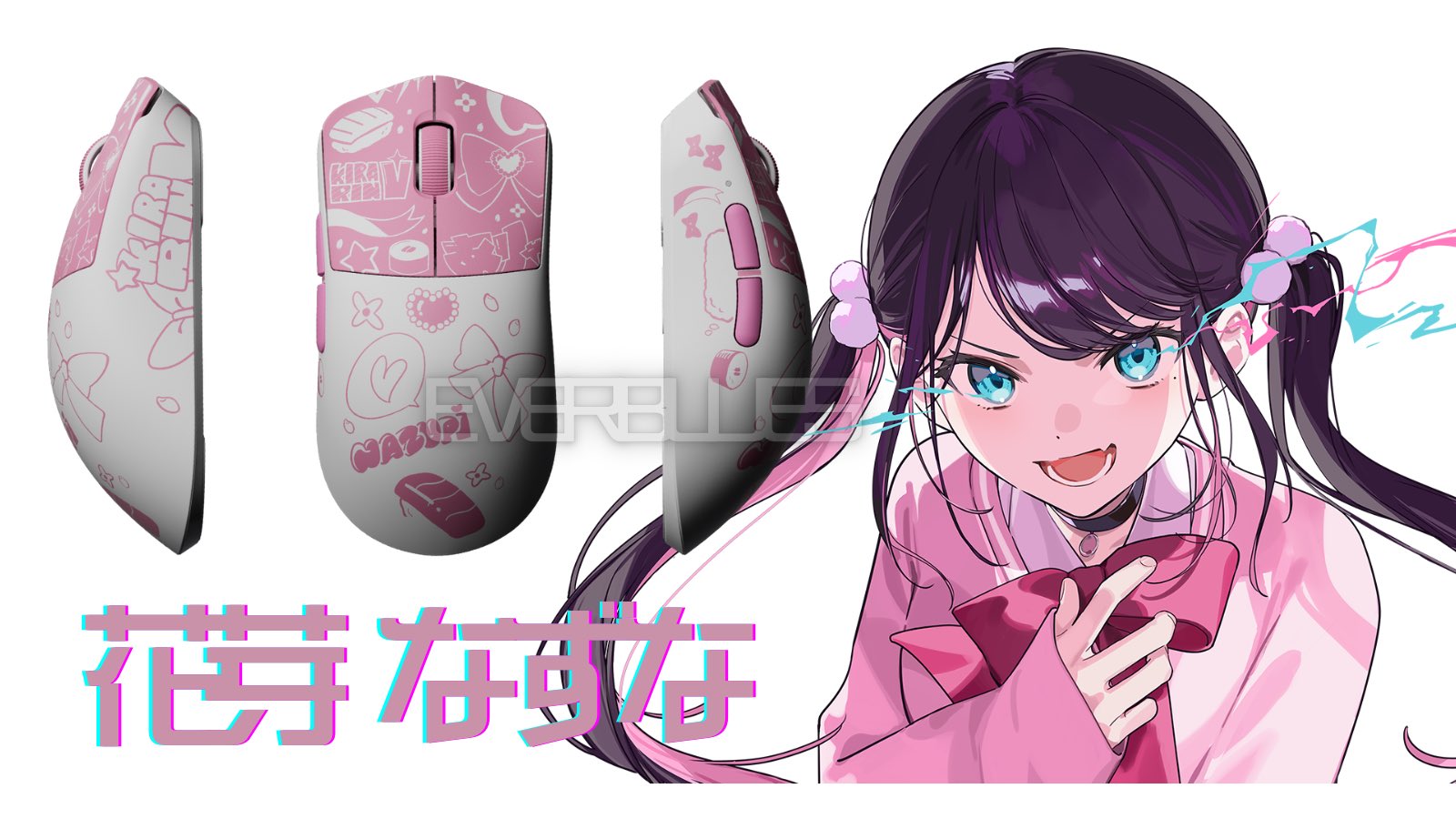 しじま アオ - EVERBLUES (@aoshijima) / X