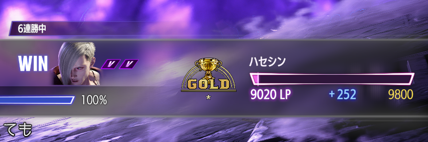 HASESHIN_Rush's tweet photo. ゴールドきたー✊!!!!!
嬉しみお刺身。

#スト6 https://t.co/4c9rCbshtg