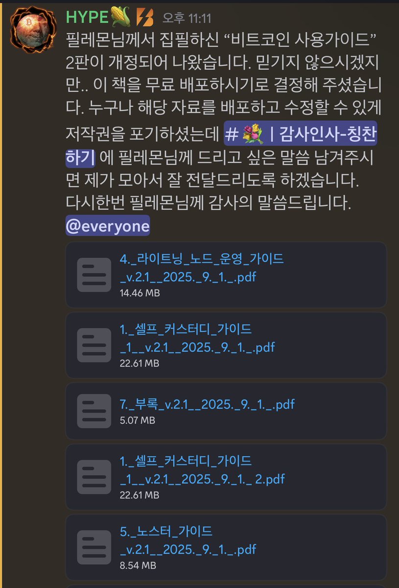 numocoinミ☆𝐧𝐮𝐦𝐨𝐫𝐨.𝐢𝐨☆彡비트코인 백서.evl